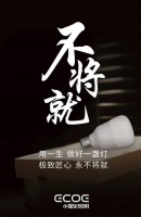 小器鬼照明,多的是你不知道的硬核实力