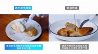 烤箱烤肉都“缩水”?通用家电烤箱烤肉“锁水”烤不干