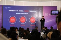 全案整装时代-《2020星杰客户价值白皮书》年度盛大发布