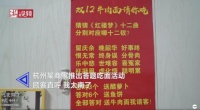 你见过哪些最“过瘾”的免单?店家们也太敢玩了吧?!