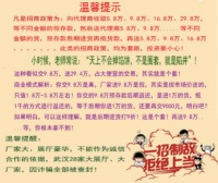 欧卡特集成墙面加盟不忽悠,代理商更放心,集成墙面开店