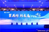 依诺岩板独家冠名卫浴产业链千人峰会！