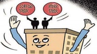 商业贷款可以用公积金还吗 住房公积金跟商业贷款区别