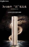 苏宁年货节开启,惠而浦众多高性能家电福利来袭 备受欢迎
