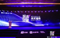 “专业选择奖”,LIFAair LAF200新风机再获2019年度大奖