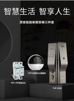 打造家居新体验,顶吉智慧家庭安保三件套热销中