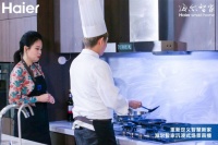 海尔智家直播智慧厨房:燃气灶一开油烟机自动排烟