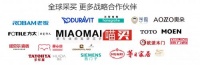 整装市场互联网下的“供应链”,喵买家居的破局之道