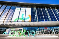 ODC19开发者服务论坛丨"引力计划2.0"助力提升移动服务