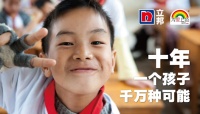 数看立邦2019  盘点品牌全年大事记