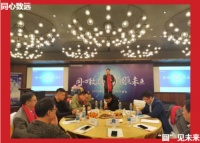 三星中央空调河南开盘会联动盛启，蓄势待发共绘精彩