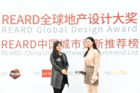何美霖荣获REARD地产设计大奖·2019年度佳作奖
