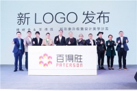 重磅发布丨隈研吾再次玩跨界,为百得胜操刀品牌新LOGO