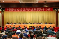 东易日盛陈辉任中国质量检验协会第四届理事会副会长!