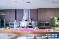 “小白”也能做大厨!卡萨帝智慧厨房轻松做大餐