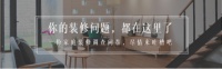 装修的“坑”都告诉你了,好好收藏吧