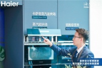 海尔智家APP直播智慧厨房：“语音蒸”你说她做