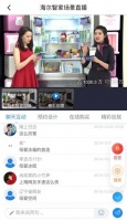 看完海尔冰箱直播,4916套母婴场景被抢定!