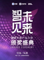 IAM空净KJ1500F斩获2019星标大奖“专业选择奖”