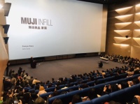 原研哉做客少海汇,解读無印良品首次在中国落地家装背后