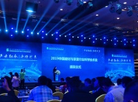 国家级荣誉加冕,金柏丽雅卫浴荣获行业“科学技术奖”