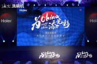 洗碗是本分,护碗才是本事!海尔“蒸汽洗”标准来了