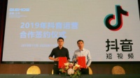 接轨5G时代,拥抱千万流量,格林姆斯启动新零售