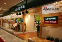 得高地板拼花系列纯手工打造 时尚豪华