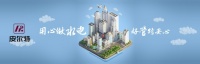 皮尔特入围2020年度 PPR管十大品牌