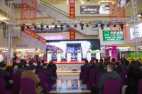 辛乙堂威海店盛大开业,青烟威三地布局收官