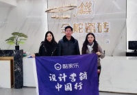 “零导购”瓷砖门店,为何订单成交率仍能超过80%?