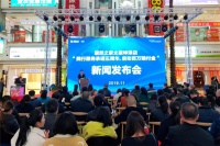 跑路、倒闭乱象频发,居然之家坚定履行先行赔付承诺