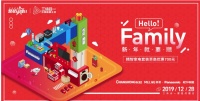 新年家电场景营销，三体合一实现品牌共赢