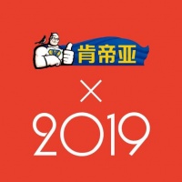 2019肯帝亚大事件TOP10