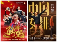 打造”强排联盟”,德意创新体育营销新范式