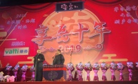 华帝x岳云鹏相声专场欢动羊城 喜“岳”跨年