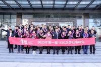 升维 | 容声2020年第一届品牌战略峰会隆重举行！