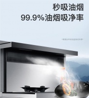 金帝集成灶,颜值与实力兼备的厨房时尚新标配