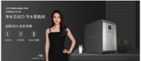 王艳代言的净水器汉尔顿正加快技术创新步伐 推动行业发展