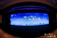 怡口(中国)经销商大会圆满落幕亚洲“天使之城”