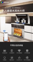 集成灶哪个品牌好？性价比之王大PK！