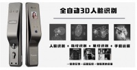 对接主流智能家居系统,顶吉智能门锁让生活更智能