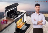 金帝集成灶V900Z蒸烤一体机,厨房有它就够了