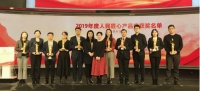 卡萨帝物联网净水机“云鲸”荣获“人民匠心产品奖”