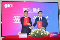 90°家居新战略:建立长期稳定的瓷砖生产基地