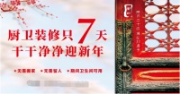 打造531装修侠的“生活小场景模式”,你学得会!