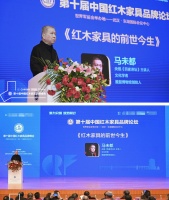 富宝轩红木:匠心+革新,打造全新家居生活体验