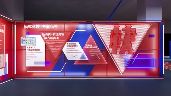 “与时俱竞 赢占2020”好莱客全国经销商峰会竞速未来！