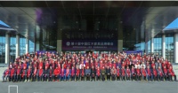 闪耀世界军运会举办地,华厦·大不同荣获两项大奖