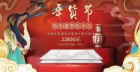 诺贝尔全瓷瓷砖,订造“鼠”于你的厨房专家